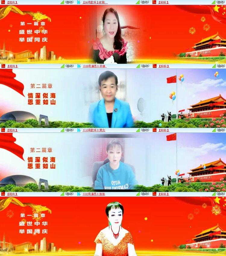 柠檬🎤V娱热点