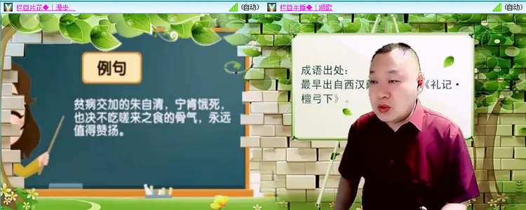 无言🎤V娱热点