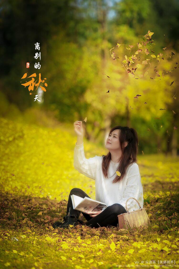 乐逍遥【美摄视界】