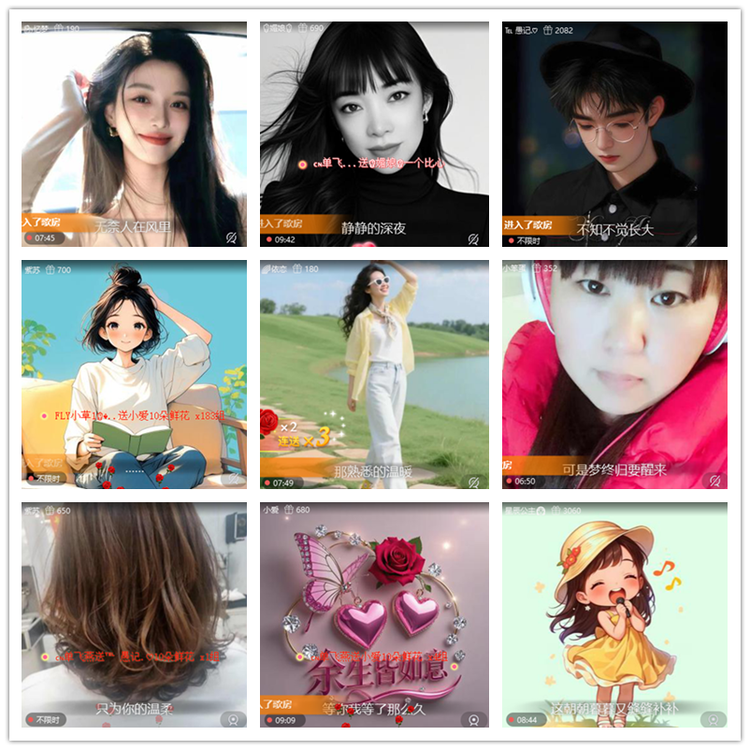 飘雪🎤V娱热点