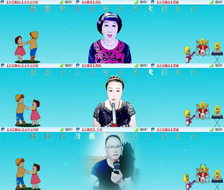 思点🎤V娱热点