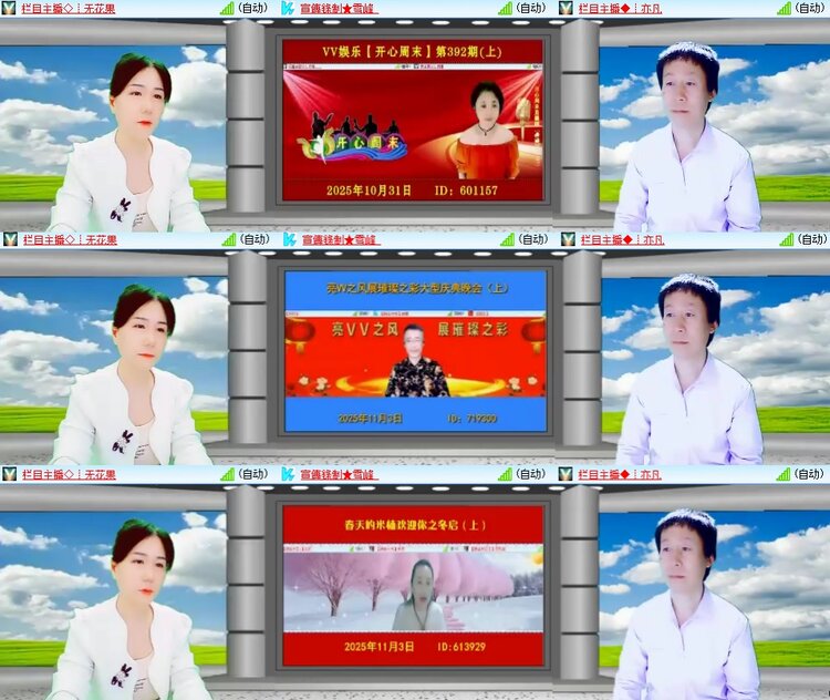 柠檬🎤V娱热点