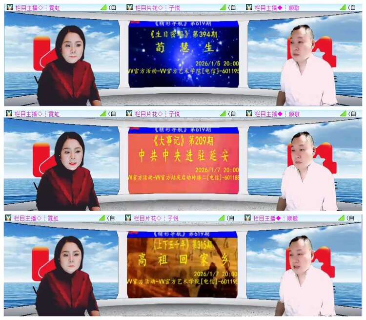 执白🎤V娱热点