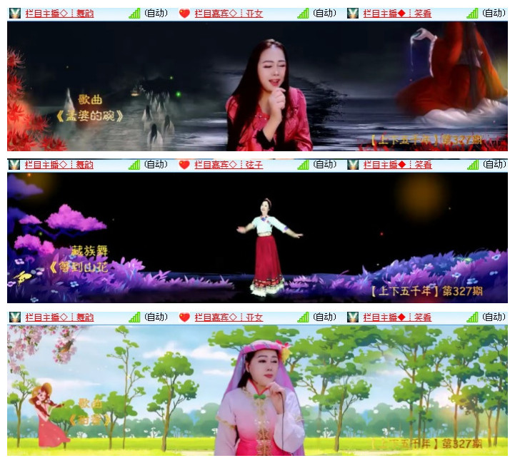 沛滢🎤V娱热点