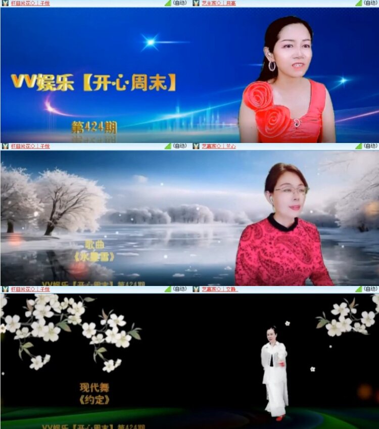 杜影🎤V娱热点