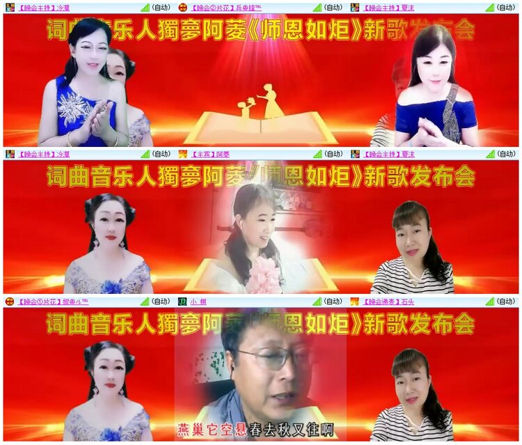 漂泊🎤V娱热点