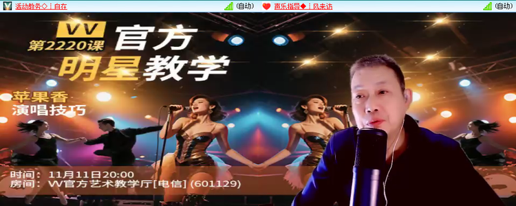 无言🎤V娱热点