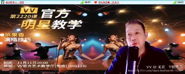 无言🎤V娱热点