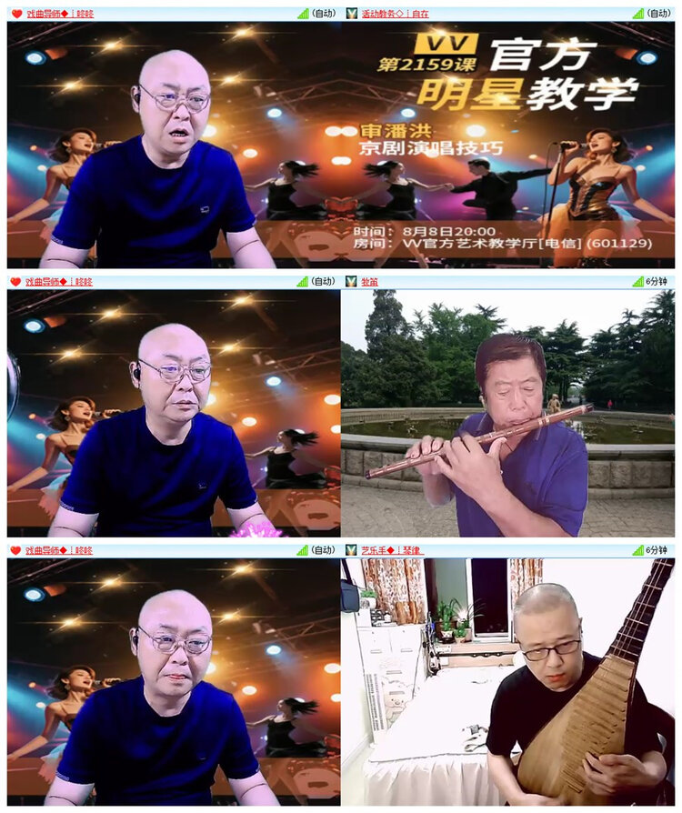 雪儿🎤V娱热点