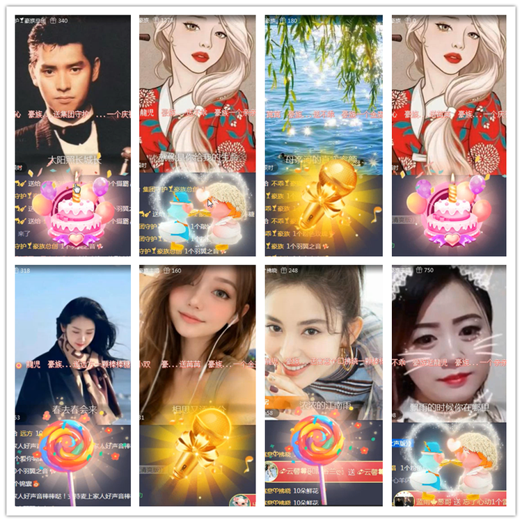 雪儿🎤V娱热点