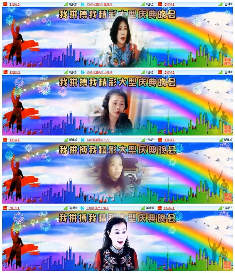 南风🎤V娱热点