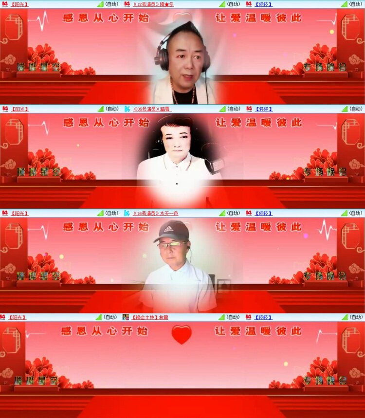 芯薇🎤V娱热点