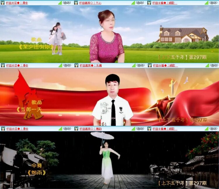 云中云🎤V娱热点