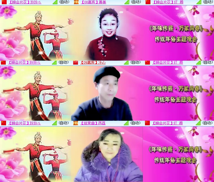 海燕🎤V娱热点