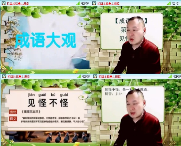 落雪🎤V娱热点