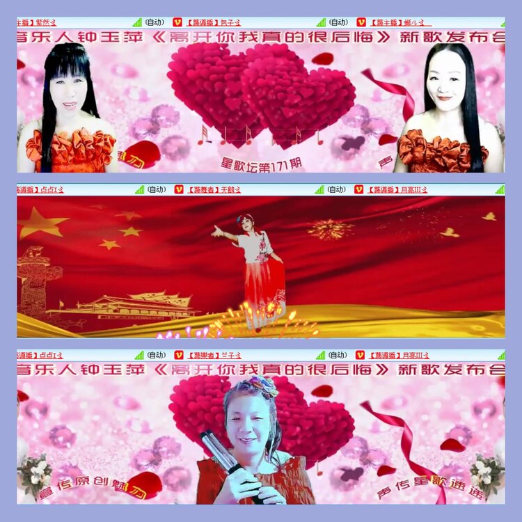飘雪🎤V娱热点
