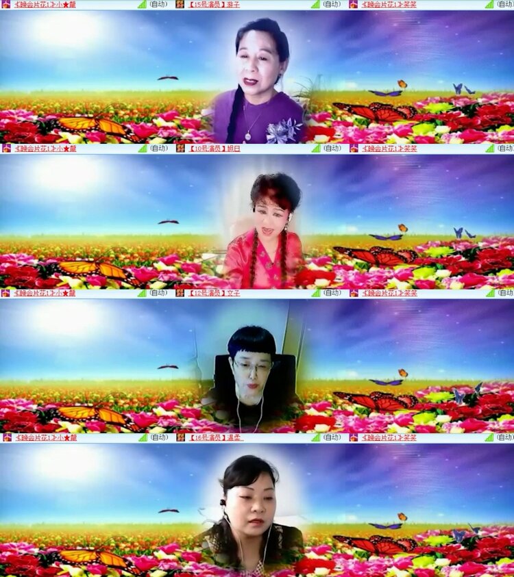 云中云🎤V娱热点