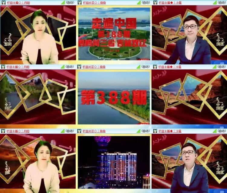 曾经🎤V娱热点