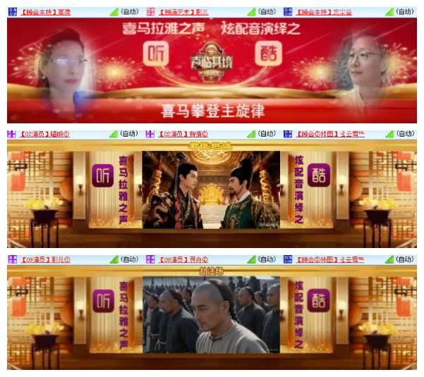 莹莹V娱热点