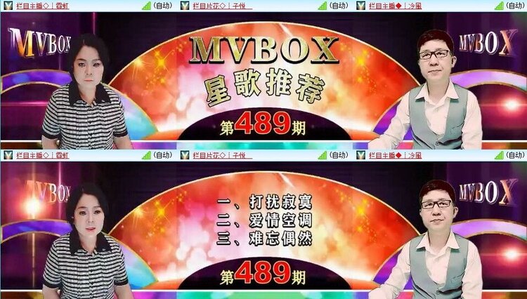 若雨🎤V娱热点
