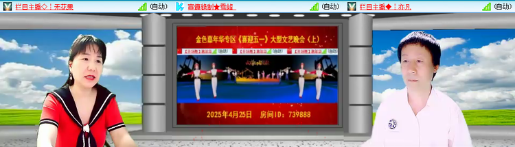 愉悦🎤V娱热点