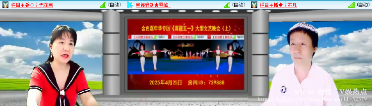 愉悦🎤V娱热点