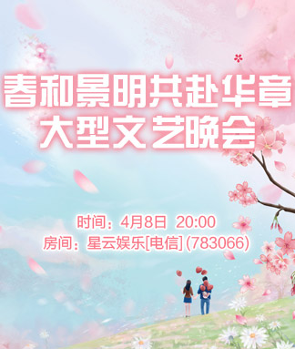 战友🎤V娱热点