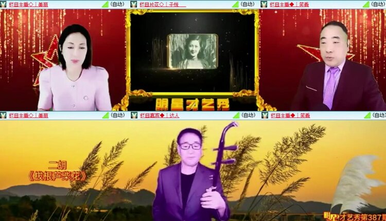 落雪🎤V娱热点