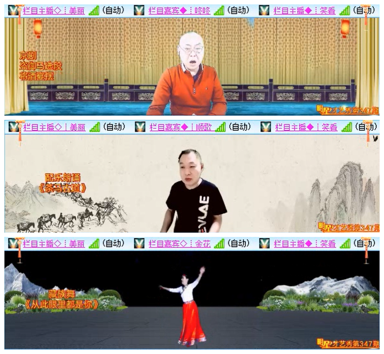 小路🎤V娱热点