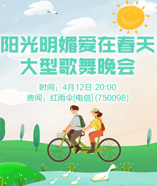 雁南飞🎤V娱热点‮‮🐦‭