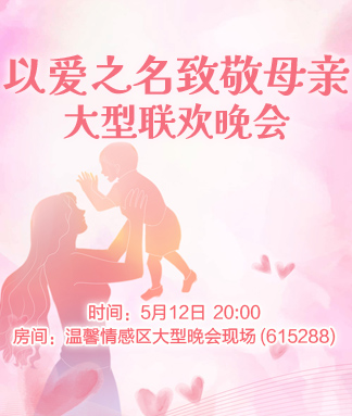 李湘🎤V娱热点