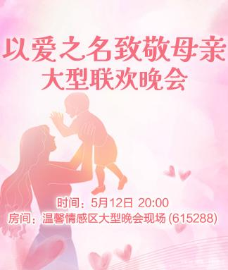 愉悦🎤V娱热点