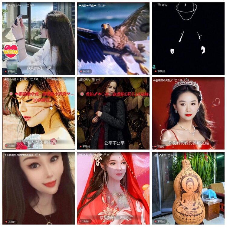 凡人🎤V娱热点