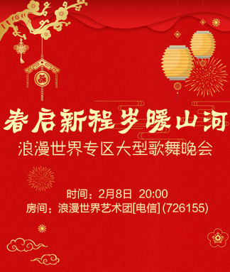 小敏🎤v娱热点