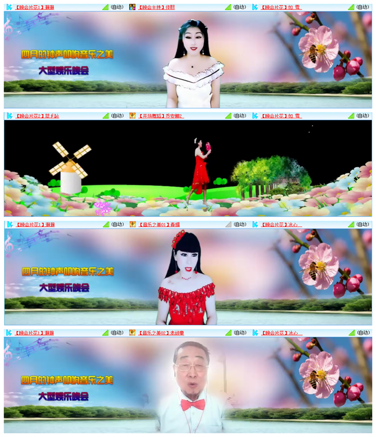 九小九324🎤V娱热点