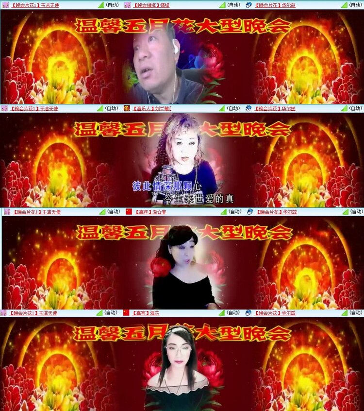 若雨🎤V娱热点