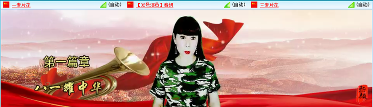 无言🎤V娱热点