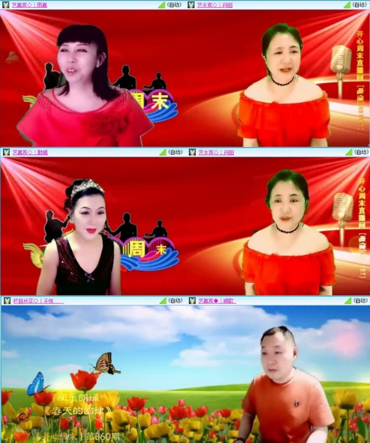 云中云🎤V娱热点