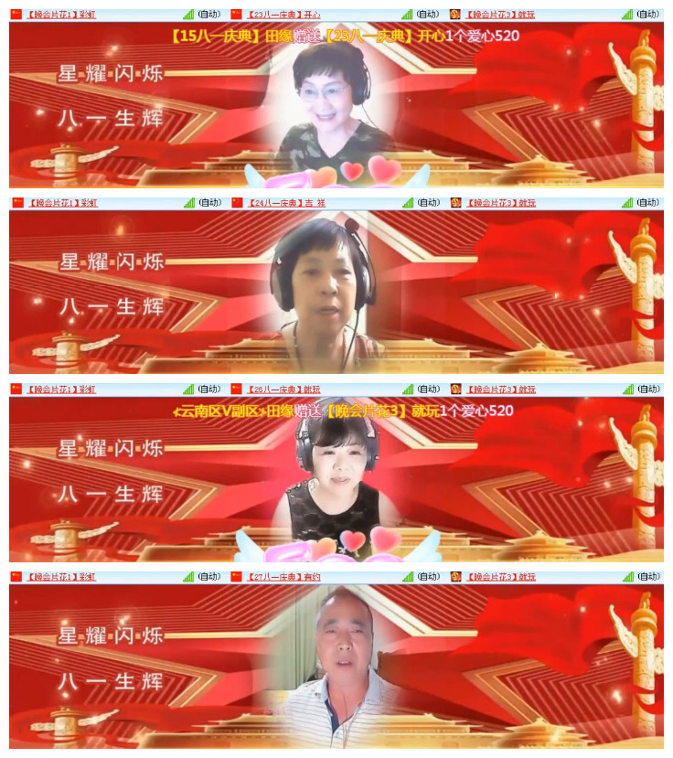 沛滢🎤V娱热点