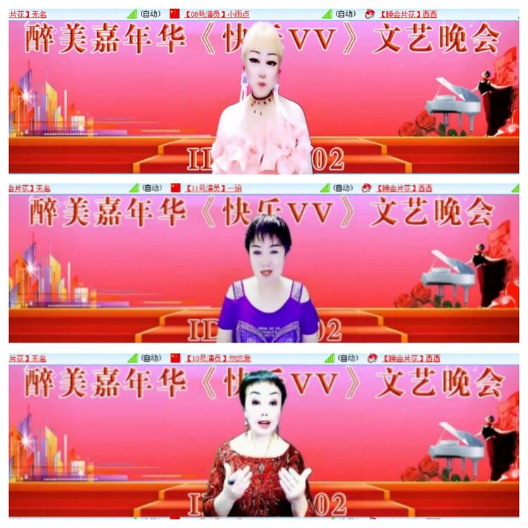 小浅🎤V娱热点