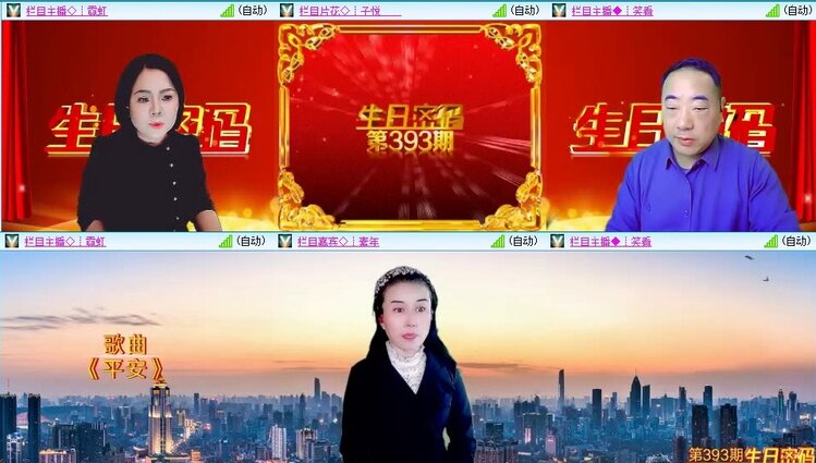 梅香🎤V娱热点