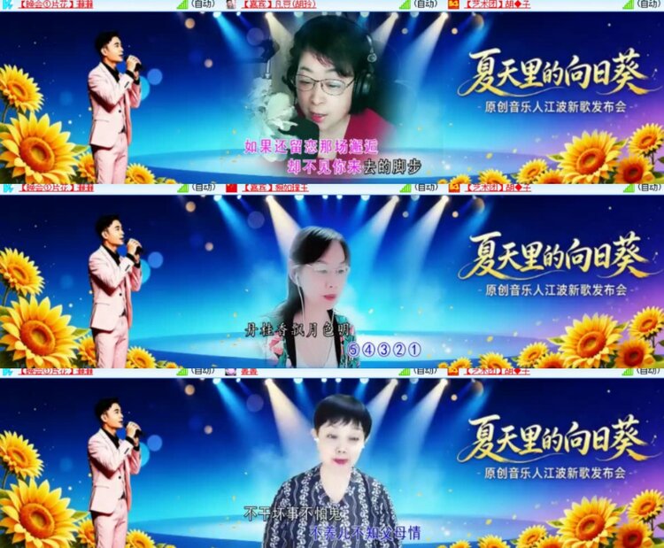 心玫🎤V娱热点