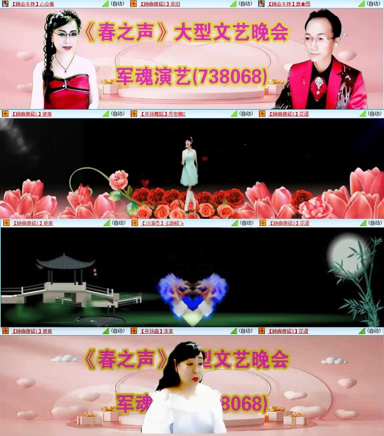 若雨🎤V娱热点