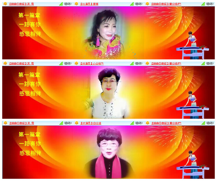 听云🎤V娱热点