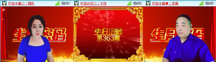 飞沙🎤V娱热点