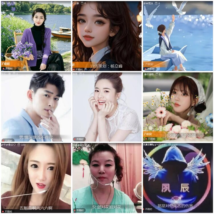 思点🎤V娱热点