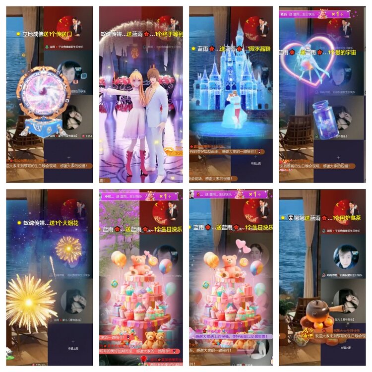 静一静🎤V娱热点