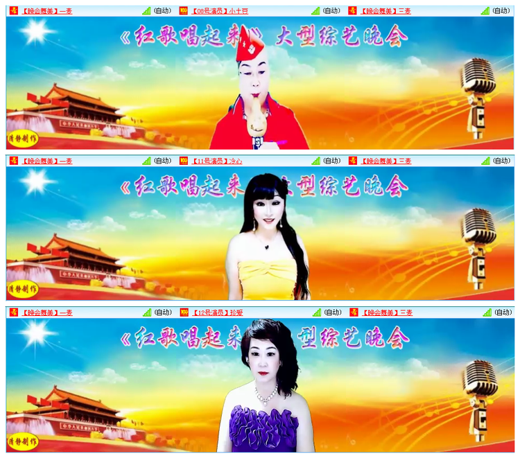 凡人🎤V娱热点