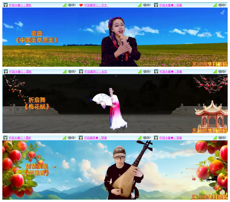 小路🎤V娱热点