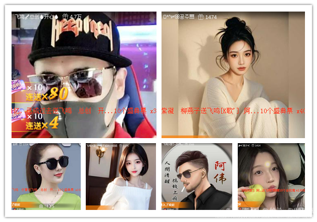 纳兰＿🎤V娱热点